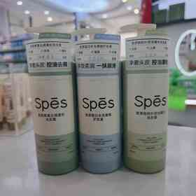 诗裴丝科研胶原系列洗发水护发素