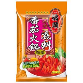 桥头番茄火锅底料小包装一人份家用不辣汤料清汤汤锅酸甜浓汤调料