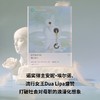 瓜达卢佩·内特尔作品集 独生女儿/红鱼之姻/真正的孤独 入围国际布克奖短名单 商品缩略图2