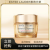 预售 「520&618宠粉礼遇」【抢先购·直邮仓发货】Estee Lauder雅诗兰黛智妍紧塑精华乳霜75ml/瓶_bba 商品缩略图0