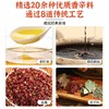 美乐四川正宗香辣酱350g麻辣酱料手抓饼专用干锅麻辣川味富顺特产 商品缩略图3