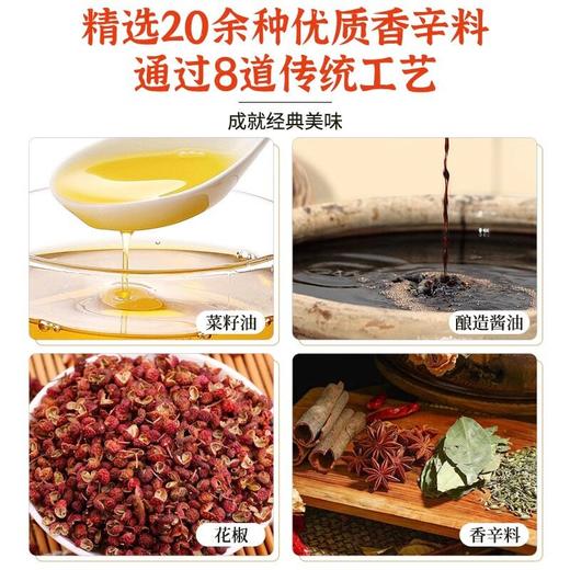 美乐四川正宗香辣酱350g麻辣酱料手抓饼专用干锅麻辣川味富顺特产 商品图3