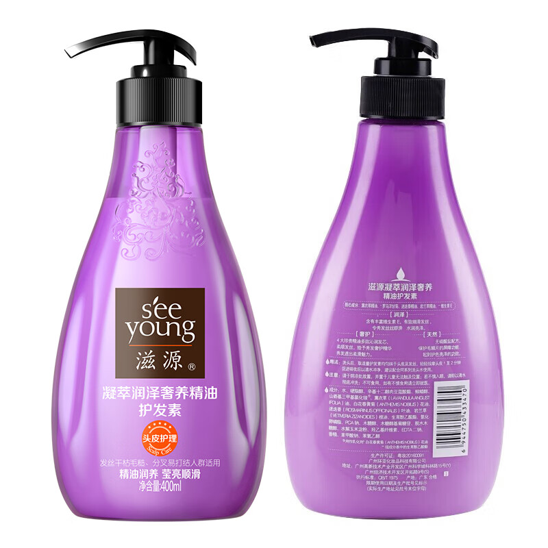 滋源凝萃润泽奢养精油护发素400ml