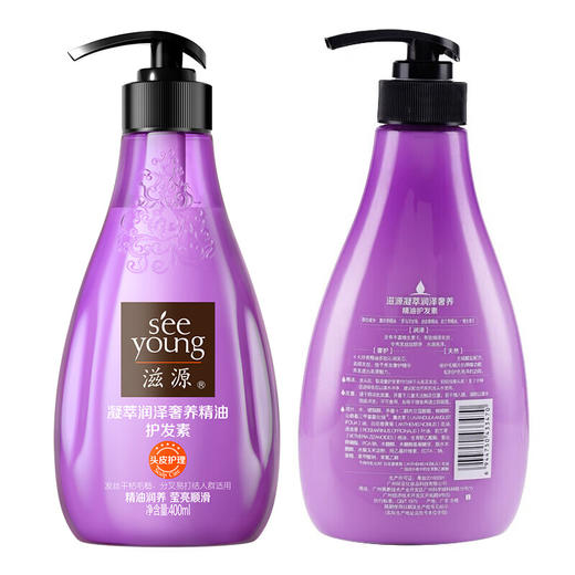 滋源凝萃润泽奢养精油护发素400ml 商品图0