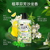 联合利华力士香氛抑菌洗手液清新柠檬马鞭草香400G 商品缩略图3