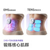 SKGK4 Pro 健腹腰带 商品缩略图4