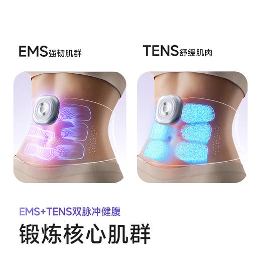 SKGK4 Pro 健腹腰带 商品图4