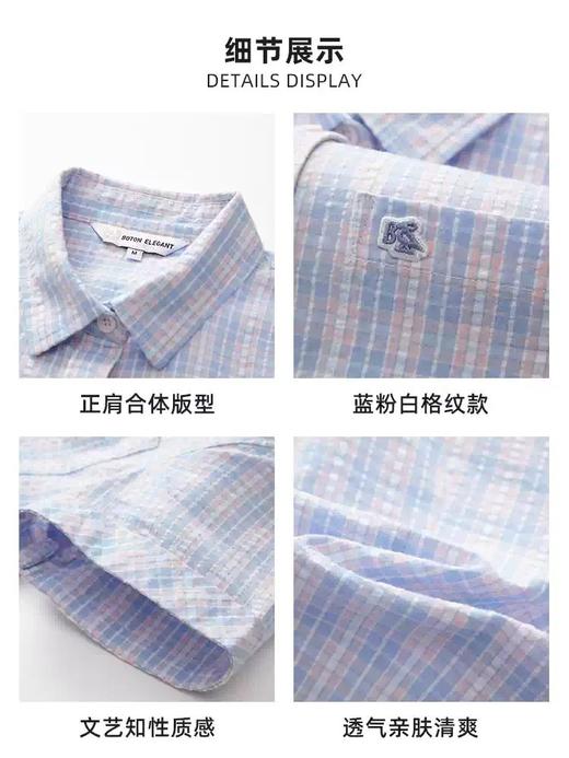 波顿夏季清爽格纹短袖衬衫 女士治愈系翻领梭织衬衣LS157226 商品图3