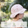 【婴童服配】嫚熙儿童帽子幼儿园防晒帽宝宝可爱遮阳帽防紫外线童趣帽 商品缩略图3