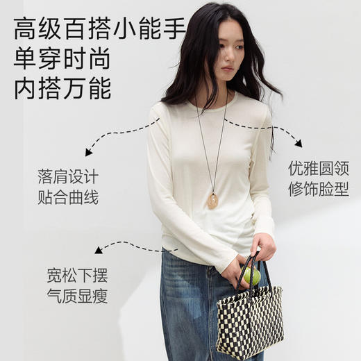 【直降31.7】莫代尔蚕丝圆领长袖 商品图4