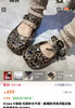 原单正品舞蹈鞋洞洞鞋芭蕾鞋 商品缩略图4