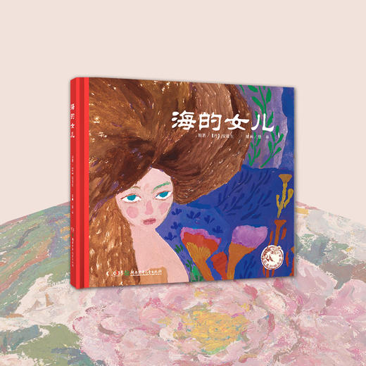 【印签版】《蔡皋大师作品典藏礼盒装》精装（7本） 商品图6