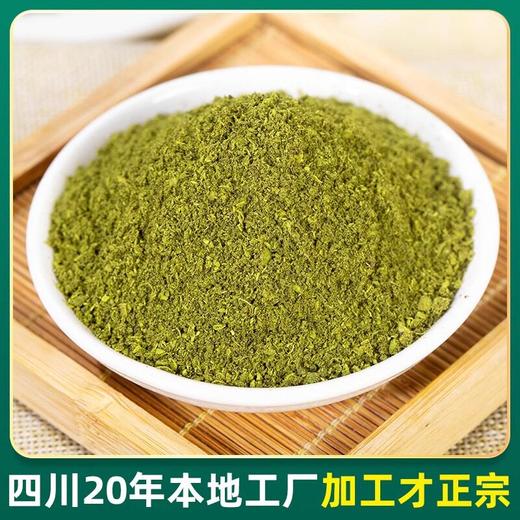 正宗四川纯正麻椒粉500g新货特产调料香料散装特麻青花椒粉 商品图4