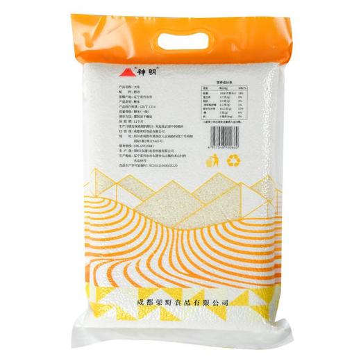 荣町珠玉5kg 商品图1