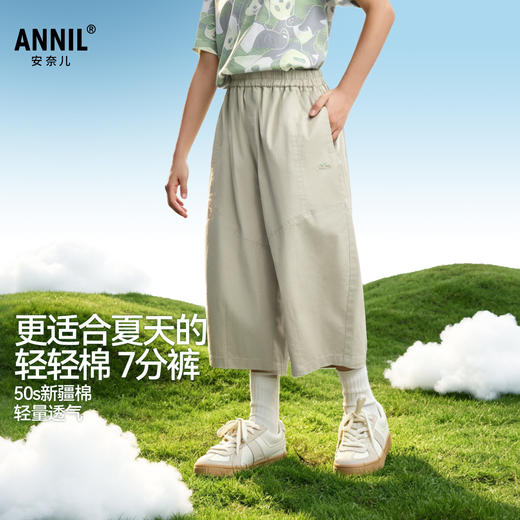 男童全腰梭织七分裤夏季新款安奈儿童装EB626586 商品图0