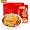 乌江涪陵轻盐微辣榨菜丝（量贩）80g*10袋 商品缩略图4