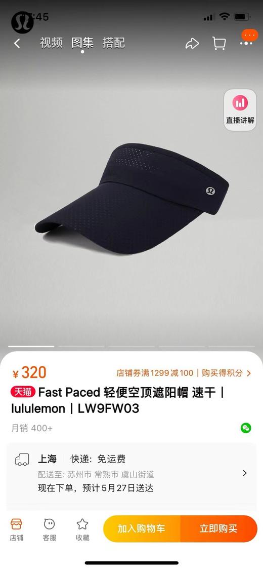 F041504夏季新款加长帽檐速干网眼轻便情侣款防嗮吸汗空顶帽 商品图14