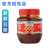 鹃城牌郫县豆瓣酱500g娟城正宗四川商用一整箱炒菜回锅肉川菜杜鹃 商品缩略图1