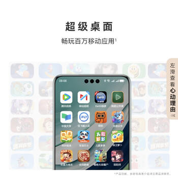 华为Vision智慧屏 4 Pro 75英寸【百亿补贴爆款】八核旗舰芯片【包安装送装一体】平板电视机 商品图3