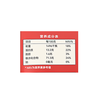 展艺500g面包用小麦粉 商品缩略图2