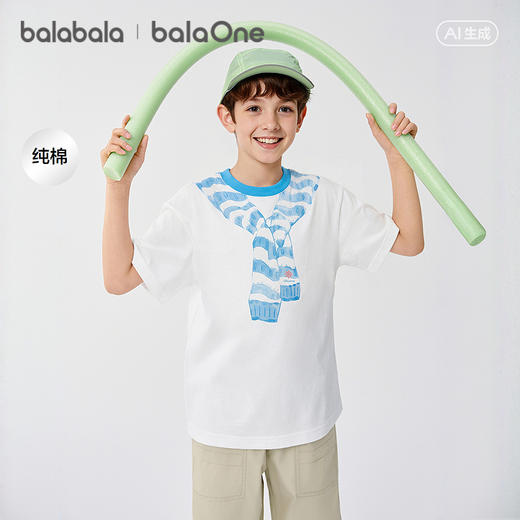 【balaOne】巴拉巴拉童装男童短袖t恤儿童2026新款夏速干纯棉上衣 商品图1