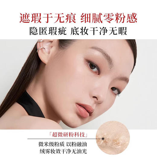 【海淘直发】阿玛尼权利红标粉底液2号色30m【2027/8/1】 商品图2