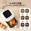 膳魔师 智能可视全触控蒸汽烤空气炸锅6L 商品缩略图5