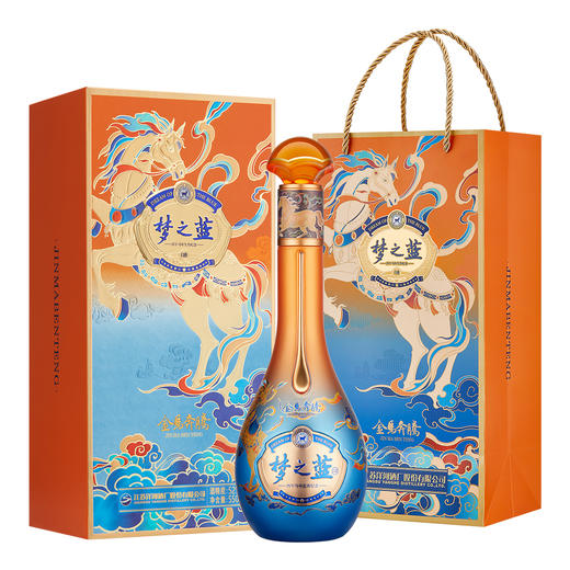 【组合装】52度梦之蓝金马奔腾550mL+52度洋河光瓶酒（敦煌版本）500mLx6瓶 商品图5