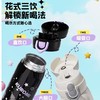泰福高三丽鸥家族双盖保温杯500ML 商品缩略图1