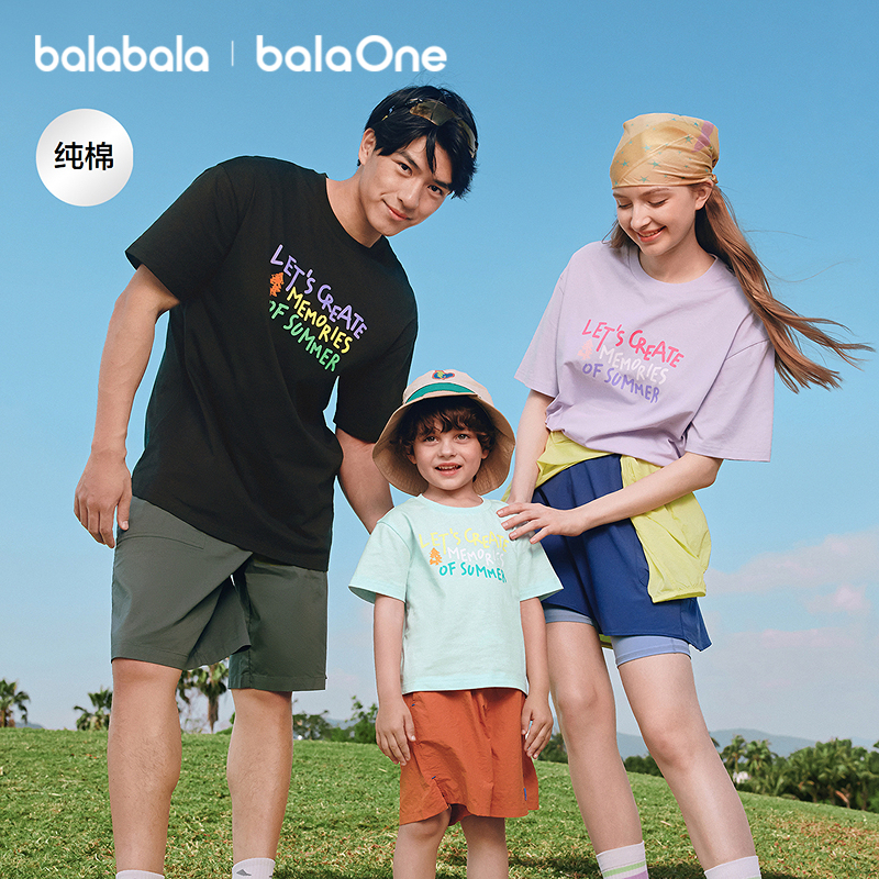 【balaOne】巴拉巴拉童装儿童短袖t恤男童女童2026新款夏装速干潮