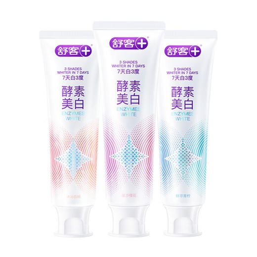 舒客酵素牙膏（樱花味+蜜桃味+青柠味）120g*3 商品图0
