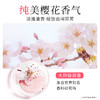 狮王齿力佳花语白牙膏(纯美樱花)140g 商品缩略图3