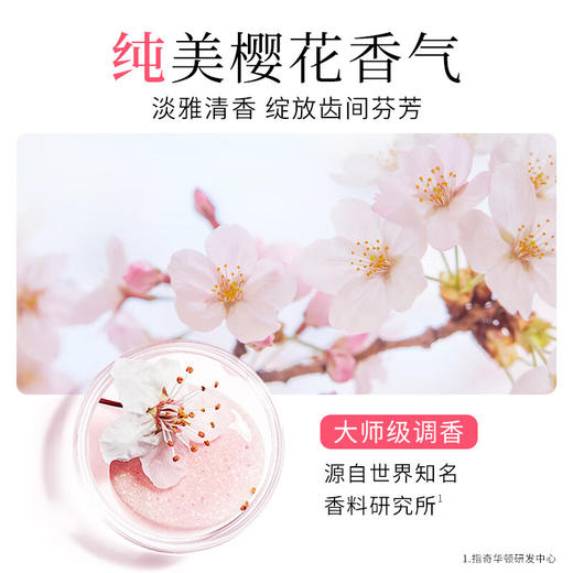狮王齿力佳花语白牙膏(纯美樱花)140g 商品图3