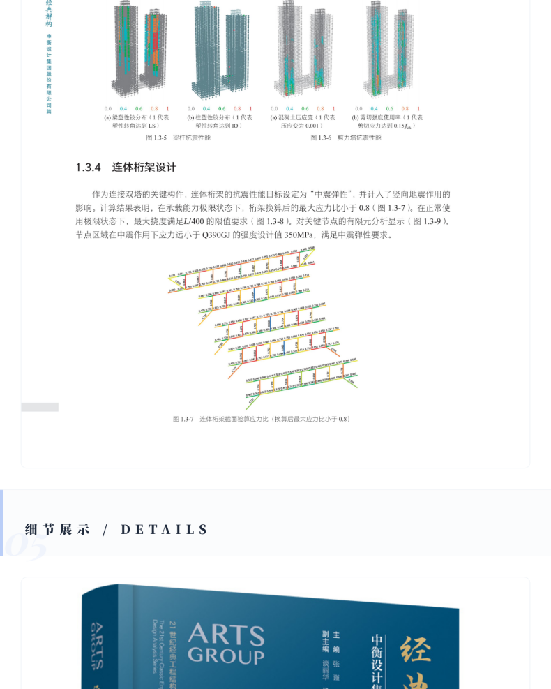 图书详情页_14.png