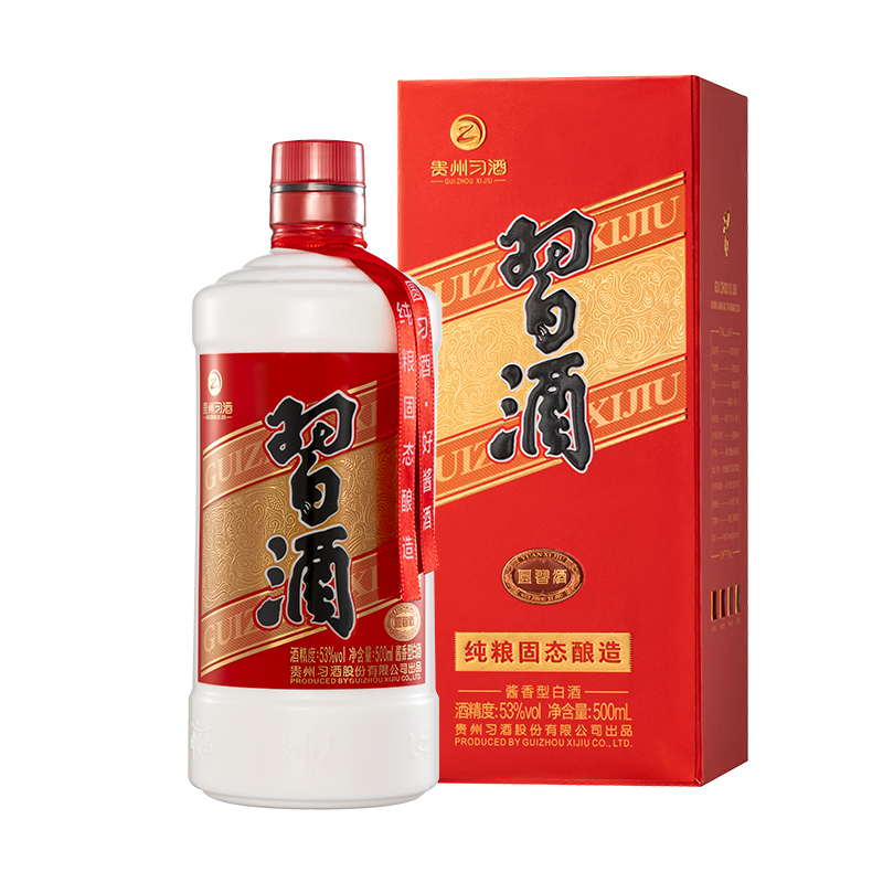 圆习酒 老习酒升级版 53度 500ml 酱香型高度白酒 全新升级上市