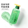 诗裴丝丰盈蓬松洗护组合洗发水500ml+护发素500ml 商品缩略图1