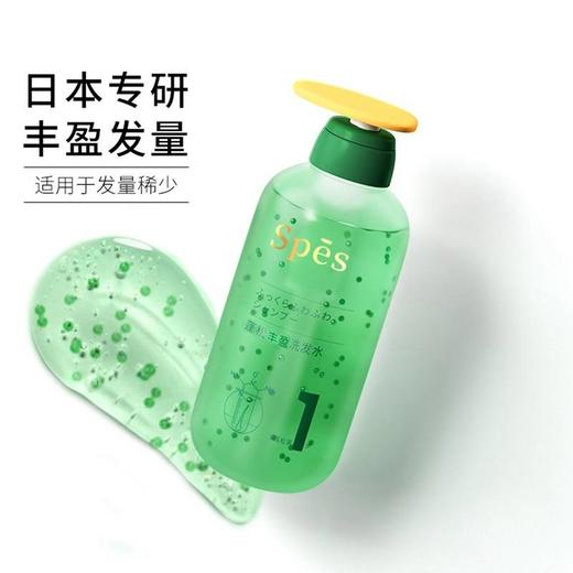 诗裴丝丰盈蓬松洗护组合洗发水500ml+护发素500ml 商品图1