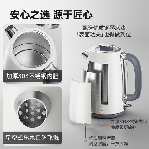 膳魔师 家用不锈钢大容量电水壶1.7L 商品图2