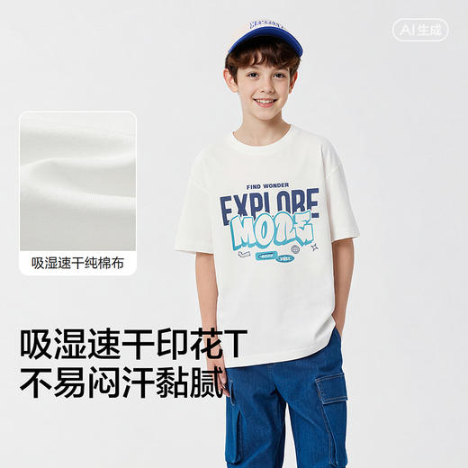 【balaOne】巴拉巴拉童装儿童短袖t恤2026新款男童女童夏装速干潮 商品图3