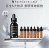 【国际妆品】修丽可三型胶原精华30ML赠Ⅲ型胶原精华4ML*7 商品缩略图0