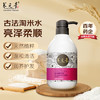 养元青洗发水云南白药淘米水护发蓬松亮泽柔顺洗发露425ml 商品缩略图4