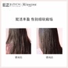 卡诗白金赋活丰盈洗发水250ml 商品缩略图3