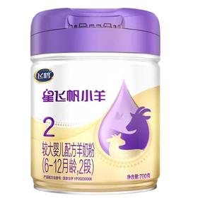 【升级鲜羊乳】飞鹤星飞帆小羊 A2紫金OPNHMO吸收升级版2阶段