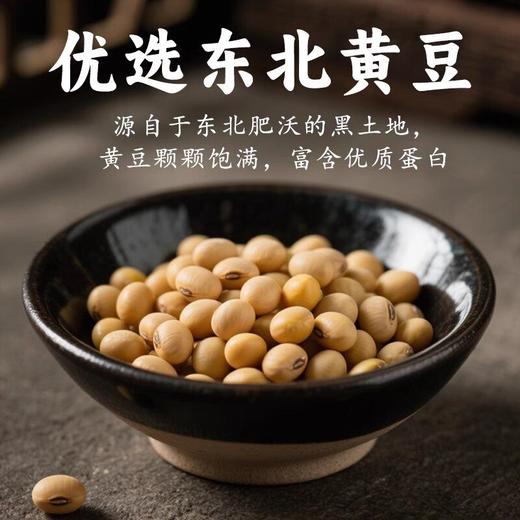 莲花特级酱油1L酿造生抽家用炒菜红烧凉拌蘸料调料商用大瓶 商品图2