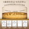 RUFI 香氛快洗洗衣液600ml 商品缩略图4