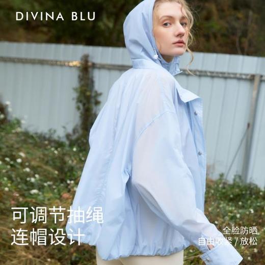 DIVINA BLU 马赛系列 迪唯纳明媚防晒服M138 商品图2