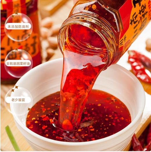 【QT】川南油辣子262g/瓶 商品图2