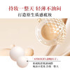 【海淘直发】阿玛尼权利红标粉底液2号色30m【2027/8/1】 商品缩略图5