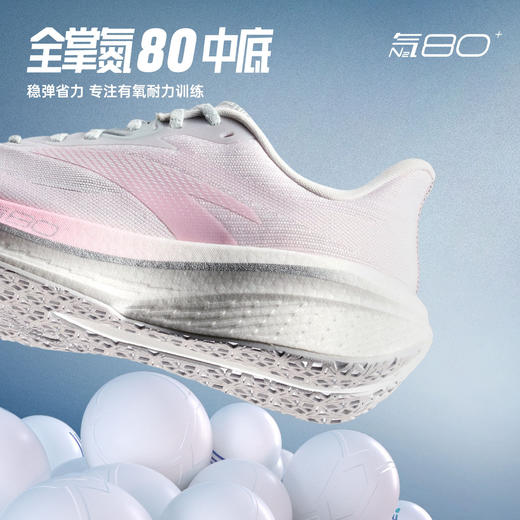 安踏二区心率80丨轻质缓震跑鞋女鞋夏季耐磨透气运动鞋122625555 商品图3