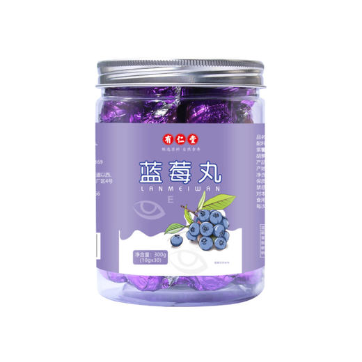 【缓解眼疲劳❗守护清晰视界】有仁堂蓝莓黑枸杞丸蓝莓丸清润黑枸杞丸花青素儿童食品黑芝麻。ri 商品图4